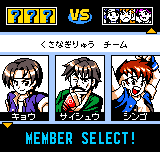 キングオブファイターズR2 - レトロゲームの殿堂 - atwiki（アットウィキ）